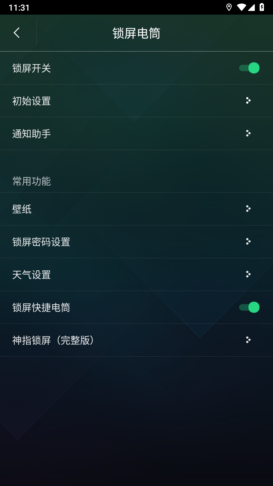 巧手电筒下载安装苹果版