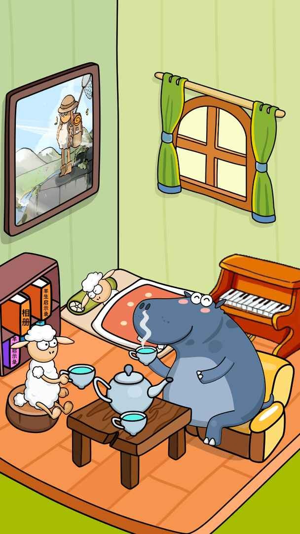 小羊回农村下载