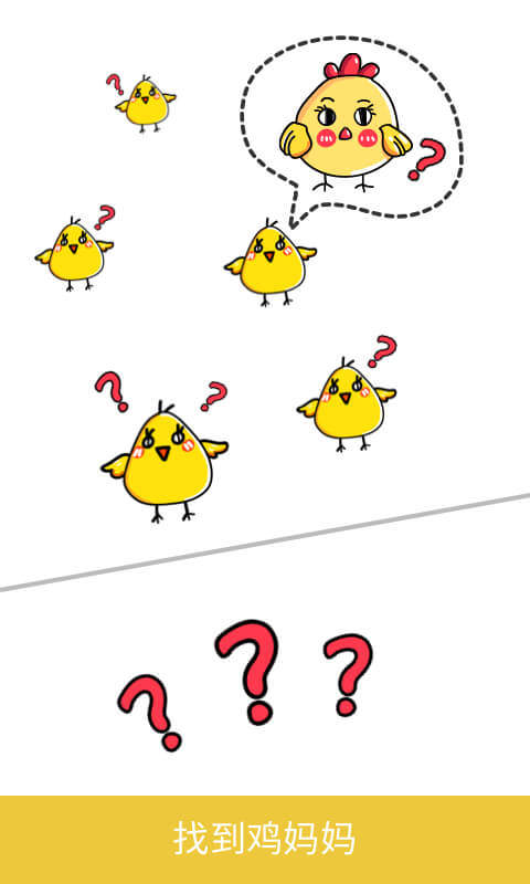 脑洞真大ios版下载