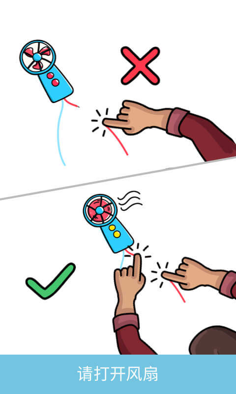 脑洞真大ios版下载