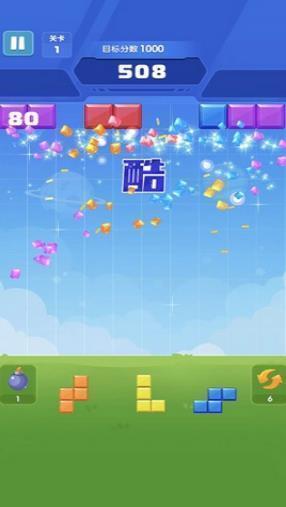 方块消除免费下载手机版