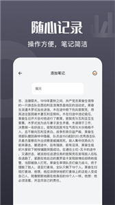 荧光阅读免费下载ios版