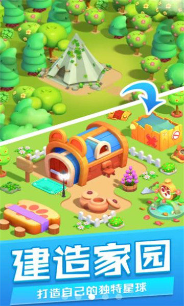动物星友会游戏下载