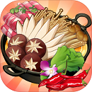 辣味人生2024下载安装