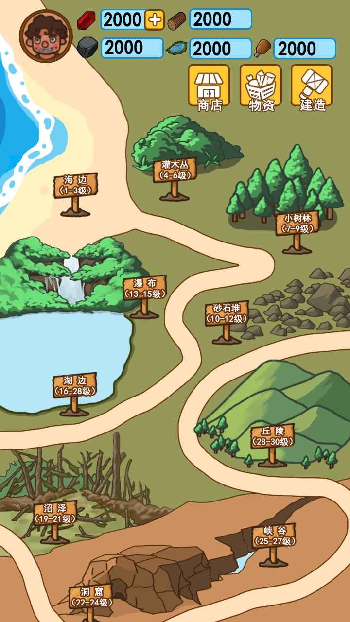 木筏荒岛求生苹果手机下载