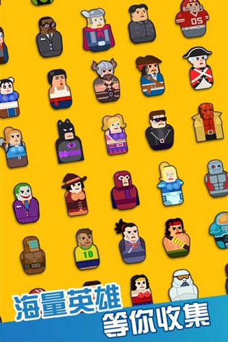 百变神枪手安卓下载2024版