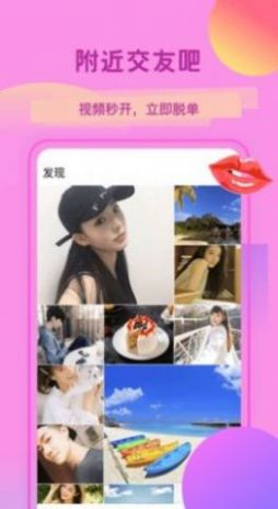 花简空间app下载手机版本