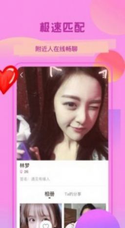 花简空间app下载手机版本