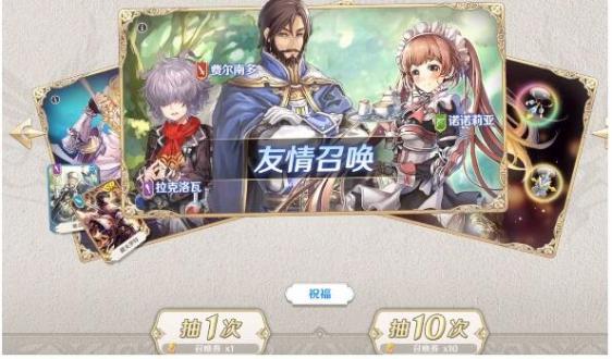 苍之骑士团2下载