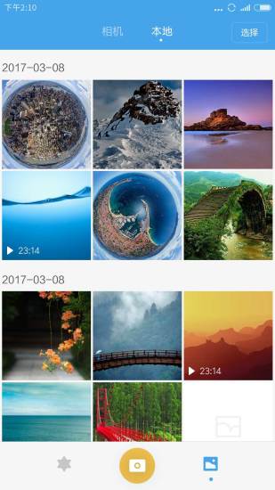 米家全景相机ios版手机版