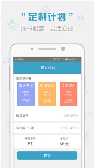 红宝书app最新版