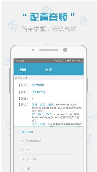 红宝书app最新版