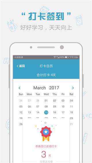 红宝书app最新版