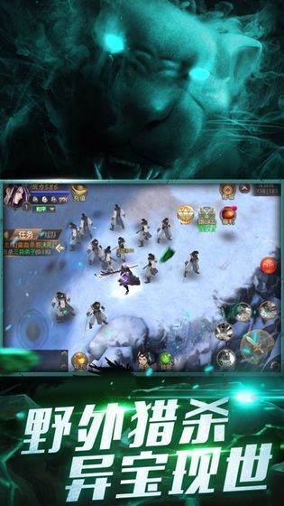 谪仙大荒记最新版免费版下载安装