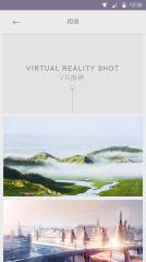 芋头全景相机苹果手机下载