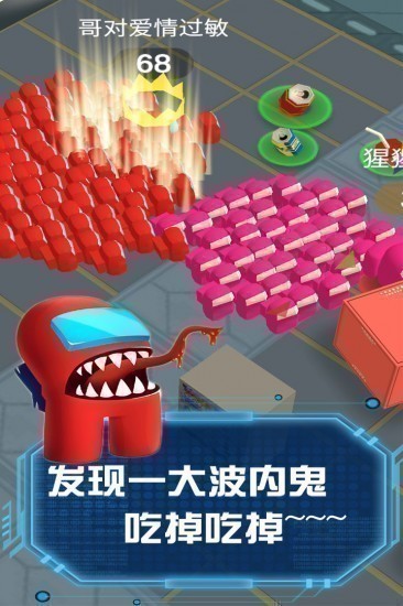 流行战争大作战下载安卓版