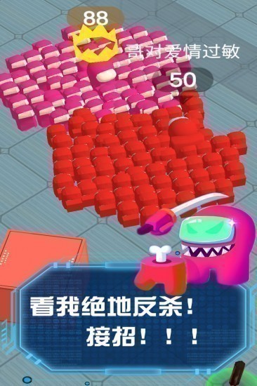 流行战争大作战下载安卓版