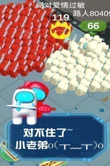 流行战争大作战下载安卓版