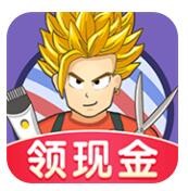 欢乐理发店免费苹果下载