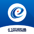 公采易通免费手机版