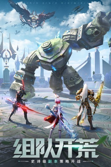 剑与轮回2024最新版本安卓版
