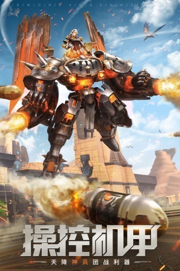 剑与轮回2024最新版本安卓版