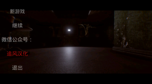 最长的一夜app最新版