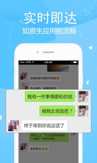 微信分身版app下载安卓版