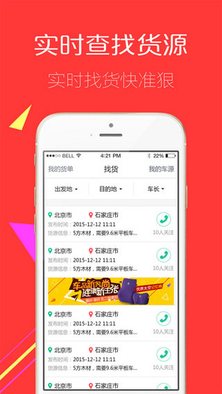 卡库养车下载手机版本