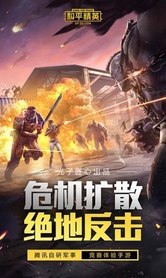 画质大师中文版下载