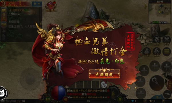 武宗江湖免费下载