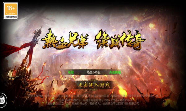 武宗江湖下载最新版本