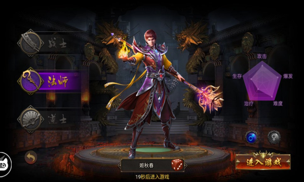 武宗江湖下载最新版本