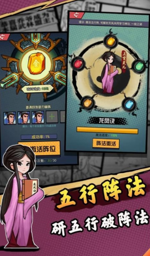 踢飞大侠下载最新版