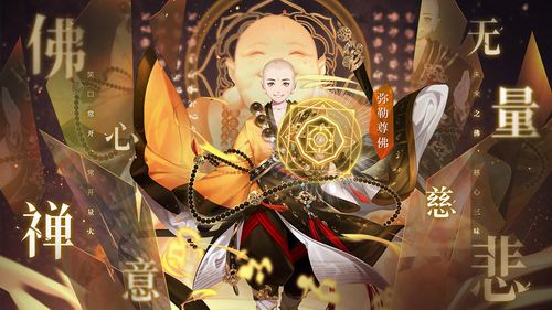 少年西游记2024安卓版