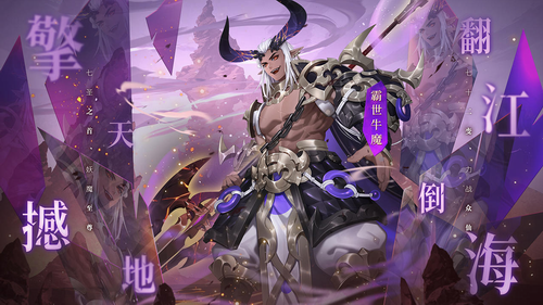 少年西游记2024安卓版