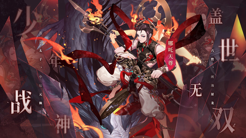 少年西游记2024安卓版