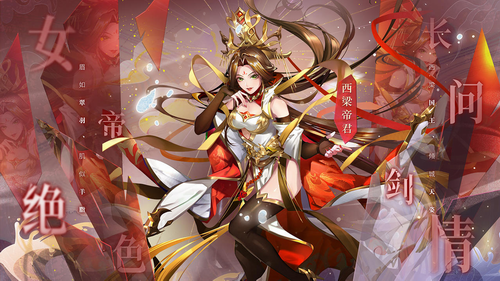 少年西游记2024安卓版