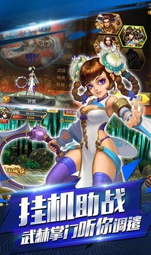 都广丹青录2024下载