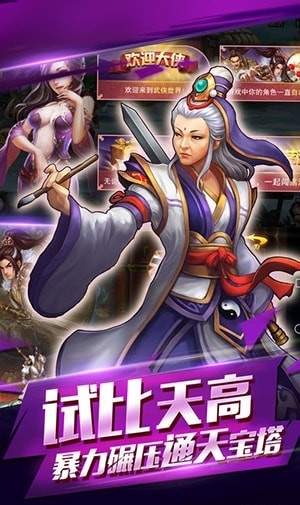 都广丹青录2024下载