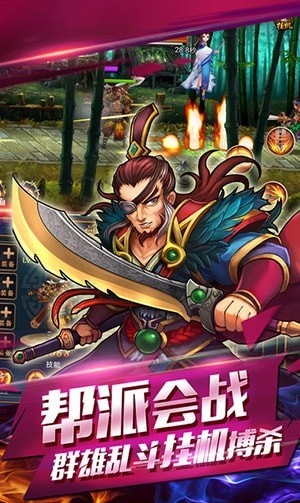 都广丹青录2024下载