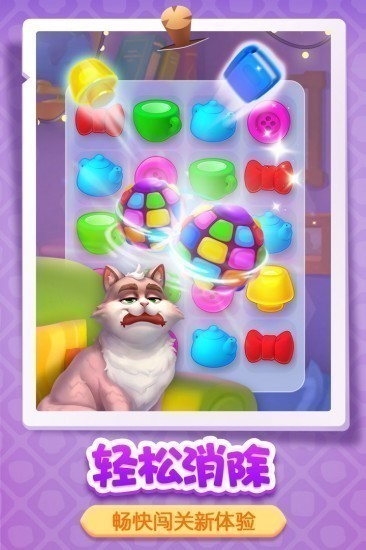 梦幻家园安卓最新下载