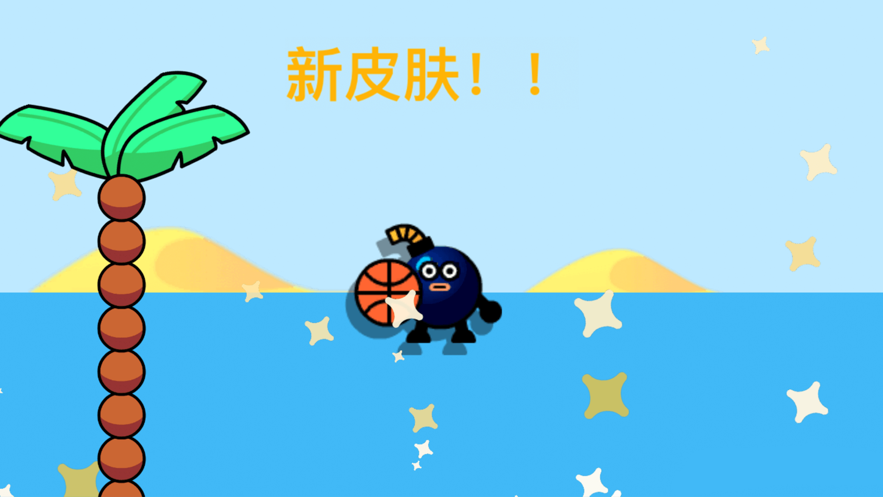 暴扣篮球安卓版最新版