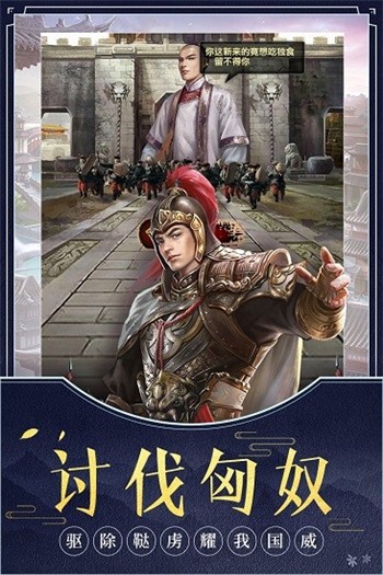 极品芝麻官游戏