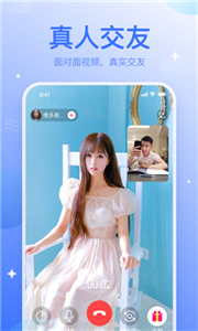 一往情深手机免费版