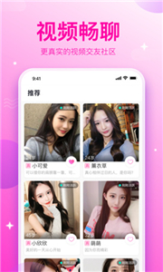 一往情深手机免费版