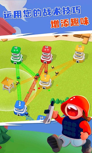 塔楼之战游戏免费下载