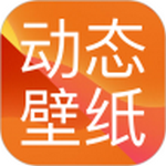 手机壁纸最新版下载