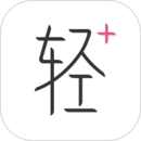 轻加减肥最新版2024安卓版