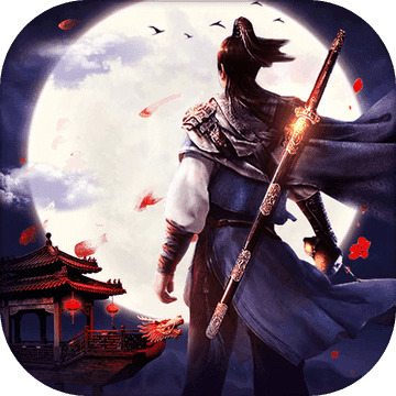 逍遥剑ios版免费版